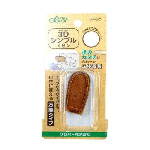 Clover 3DシンブルS 56-821 | 
