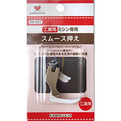 KAWAGUCHI(カワグチ) 手芸用品 スムース押え工業用(DB) 09-021 | 