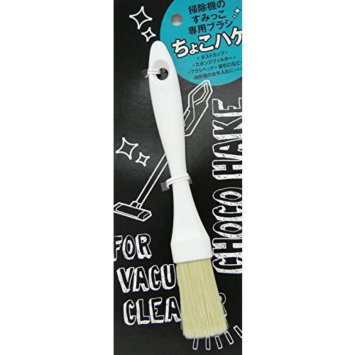 日本クリンテック 掃除機のためのちょこハケ 幅2.6cm 長さ20cm 掃除機のフィルター すみっこ スキマ ほこり掃除 汚れ掃除 お手入れ | 