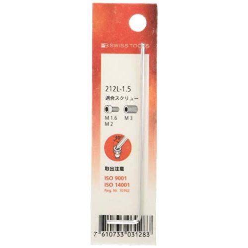 PBスイスツールズ ボール付ロング六角棒レンチ 212L1.5 | 