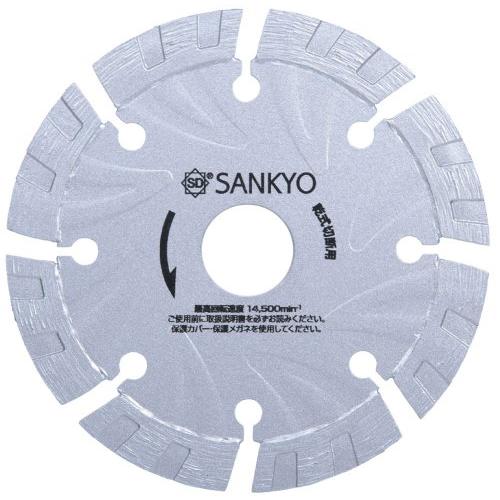 SANKYO S1カッター LS1-5 | 