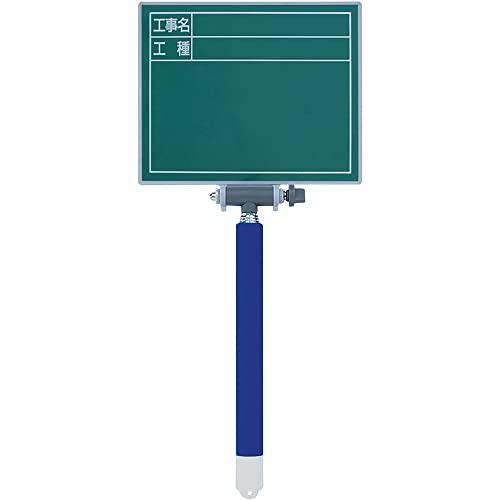シンワ測定(Shinwa Sokutei) 交換フレーム 伸縮式 11×14cm +ボード 「工事名・工種」横 グリーン 77711 | 