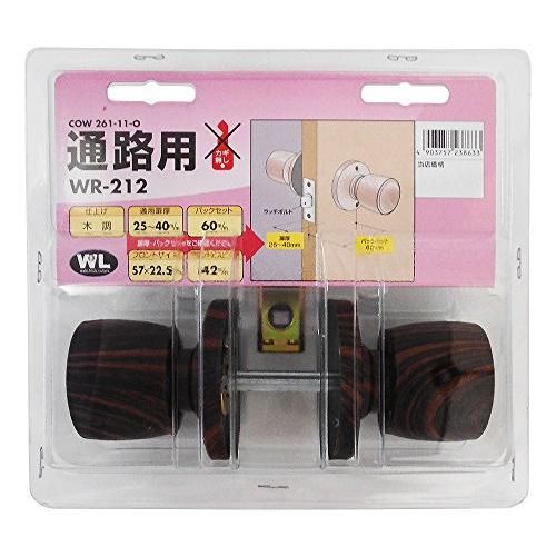 COW(日中製作所) ドアノブ 通路用 261-11-O バックセット60mm 錠前 個室 リフォーム WR-212 | 