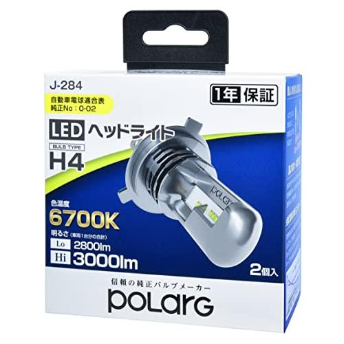 日星工業 POLARG(ポラーグ) ヘッドランプ用 LEDバルブ 12V H4 6700K 3000/2800lm 2個入 ファンレス ハロゲン | 