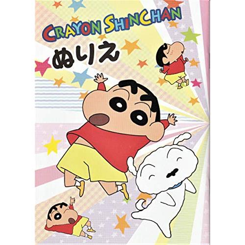 CRAYON SHINCHAN ぬりえ クレヨンしんちゃん | 