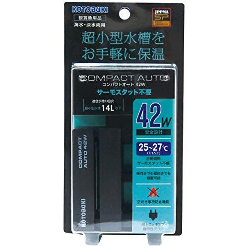寿工芸 コトブキ 水槽 コンパクトオート 42W | 