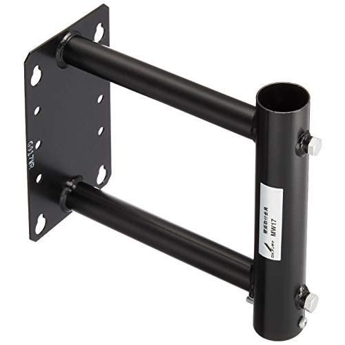 DXアンテナ 地デジアンテナ用 壁面金具 (170mm用) 表面塗装仕上げ MW17 | 