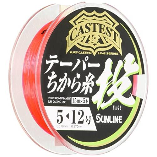 サンライン(SUNLINE) ナイロンライン CASTEST テーパー力糸投 75m #5-12 レッド | 