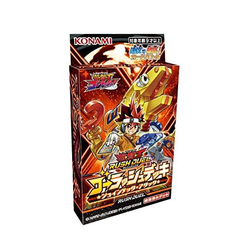 遊戯王ラッシュデュエル ゴーラッシュデッキ ジョインテック・アタック CG1795 | 