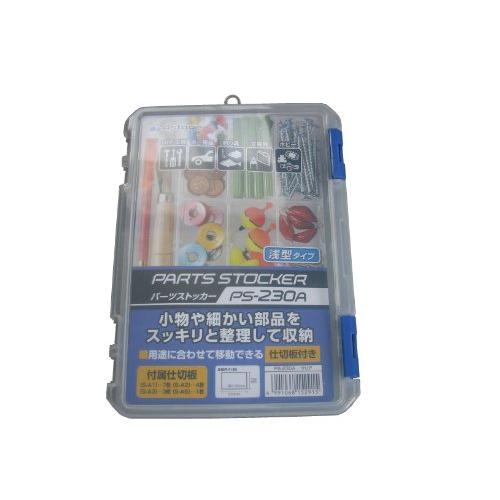 JEJアステージ パーツストッカー 230浅型 付属仕切板15枚付き W約22.7×D約16.5×H約3.3cm PS-230A DIY 工具 | 