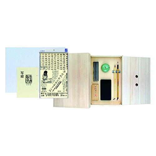 墨運堂 写経セット 硯箱付 29305 | 