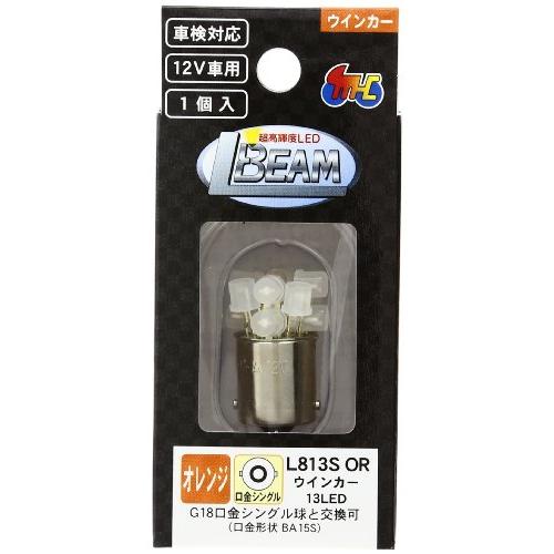 M&Hマツシマ バイクライト 12V L813S OR L・ビーム オートバイ OR L813SOR | 
