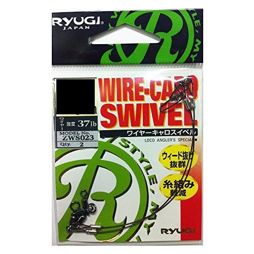 RYUGI(リューギ) ZWS023 ワイヤーキャロスイベル 18cm | 