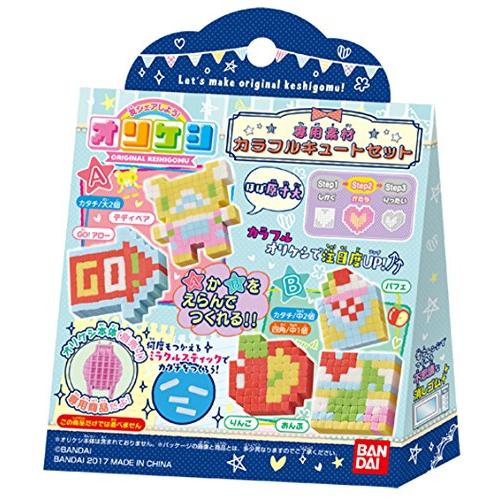 オリケシ 専用素材 カラフルキュートセット | 