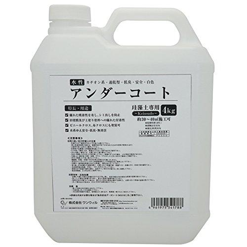 ワンウィル Easy&Color専用アンダーコート 4Kg 3793060026 | 