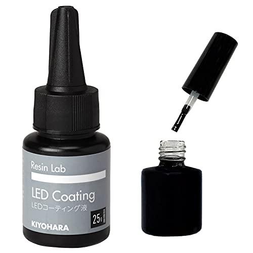 KIYOHARA Resin Lab レジンラボ LED コーティング液 25g 刷毛付き空ボトル付き RLC25 | 
