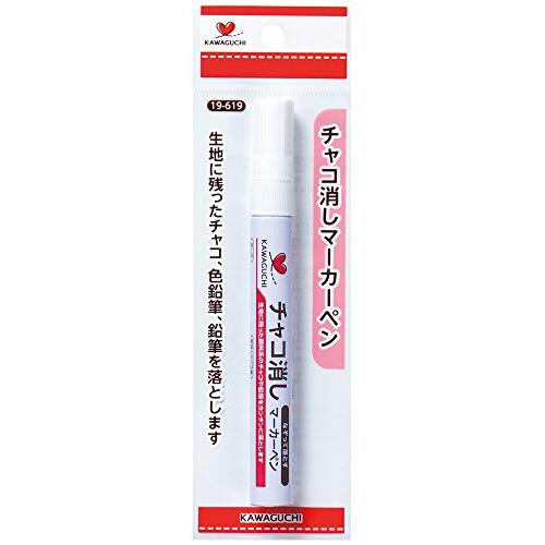 KAWAGUCHI(カワグチ) ソーイング手芸用品 チャコ消しマーカーペン 14ml 19-619 | 