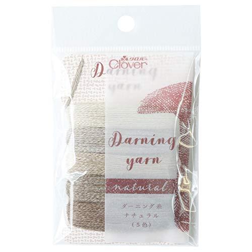 Clover クロバー ダーニング糸 ナチュラル (ベージュ) 57-207 | 