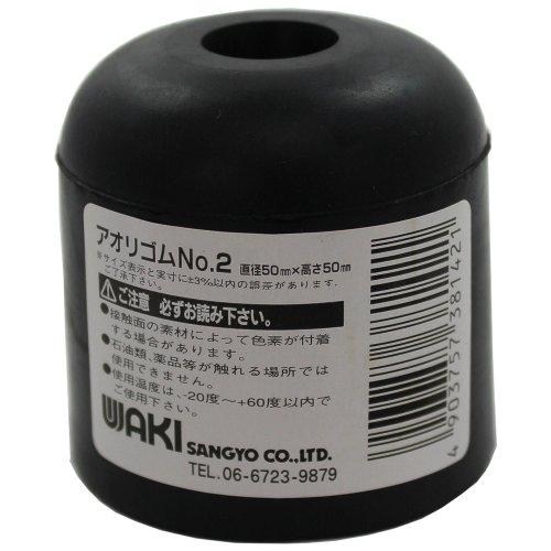 和気産業 アオリゴム 黒 直径50X高さ50mm トラック 荷台扉 No.2 | 