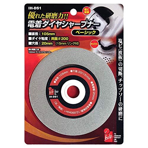 iHelp(アイヘルプ) 電着ダイヤシャープナー 105ミリ IH-DS1 | 