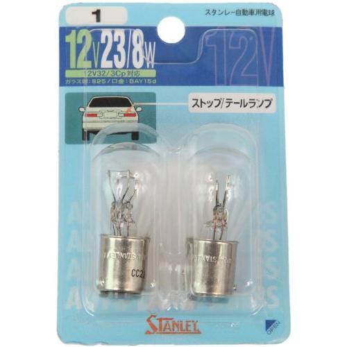 スタンレー電気(STANLEY) BP4879 ブリスター電球 12V 23/8W NO1 | 