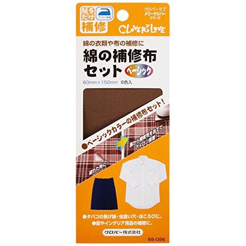 クロバー Clover 綿の補修布セット ベーシック 60×150mm 6色入り 68-096 | 