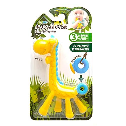 EDISONmama(エジソンママ) 歯がため キリンのはがため ブルー フックにかけて乾かせる穴付き 1個 (x 1) | 