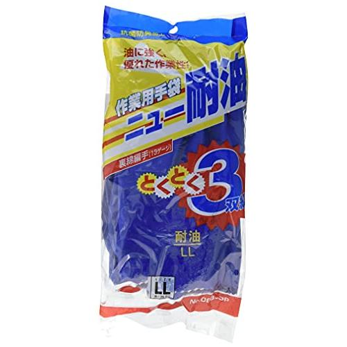 東和コーポレーション(Towa Corporation) 《耐油》 ニュー耐油 3双組 LLサイズ No.068 | 