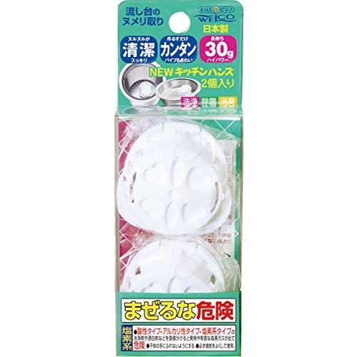 NEW キッチンハンズ 2個入 | 