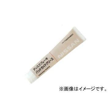 PITWORK(ピットワーク) ディスクブレーキパッドガイドグリース カラー:茶色 KRF34-99050 50g×1個 | 