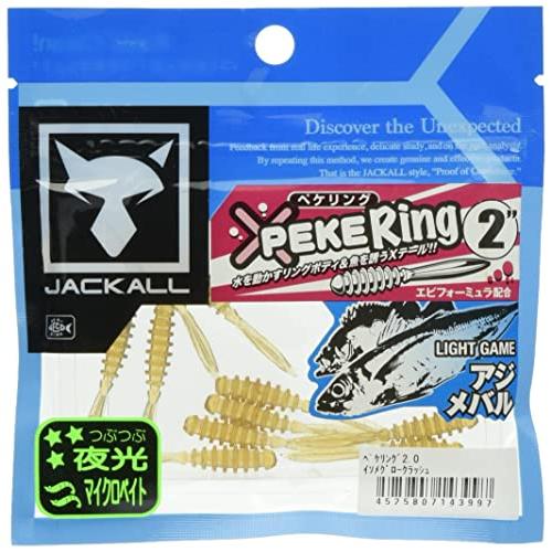 JACKALL(ジャッカル) ワーム ペケリング 2インチ イソメグロークラッシュ | 