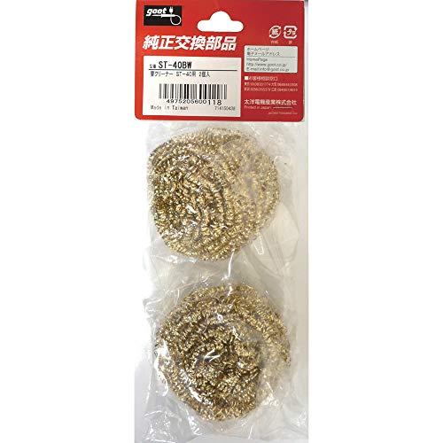 goot(グット) ST-40用替クリーナー ST-40BW | 