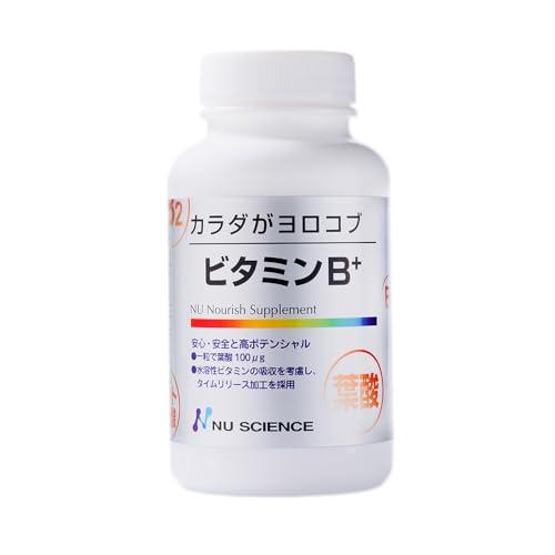 ビタミンB+ ニューサイエンス 240粒入り カラダがヨロコブシリーズ タイムリリース加工 | 