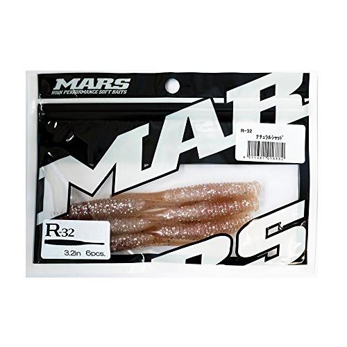 MARS(マーズ) ワーム マーズ R-32 ナチュラルシャッド ヒルクライム. | 