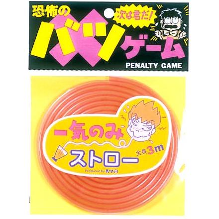 ジグ(JiG) 一気のみストロー ピンク | 