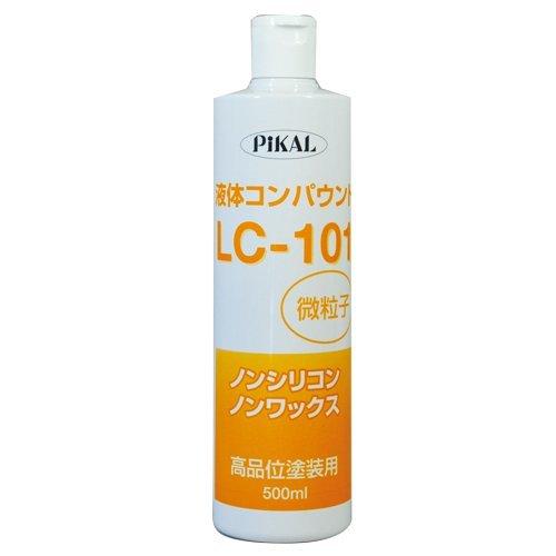 ピカール(Pikal) PiKAL [ 日本磨料工業 ] コンパウンド 液体コンパウンド LC-101 500ｍｌ [HTRC3] | 