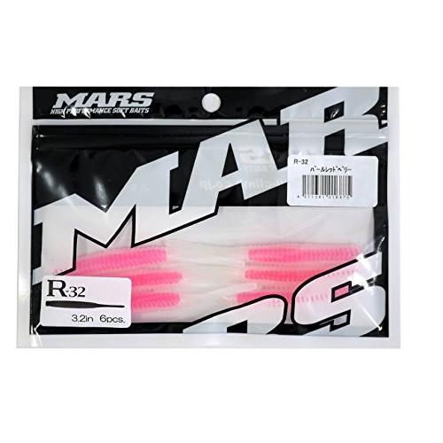 MARS(マーズ) ワーム R-32 パールレッドベリー(ヒルクライム). | 