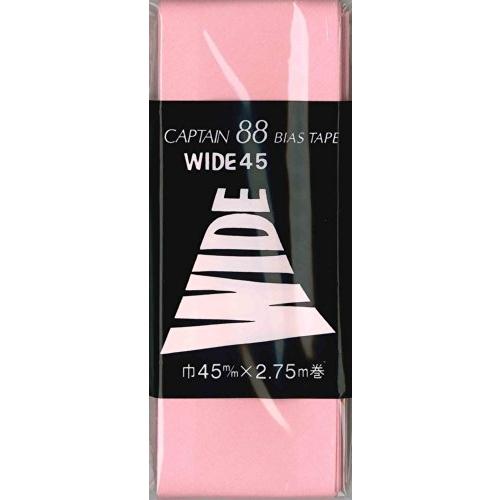 CAPTAIN88 キャプテン WIDE ワイド 45 バイアステープ 45mm幅×2.75m巻 #308 ピンク系 CP6 | 