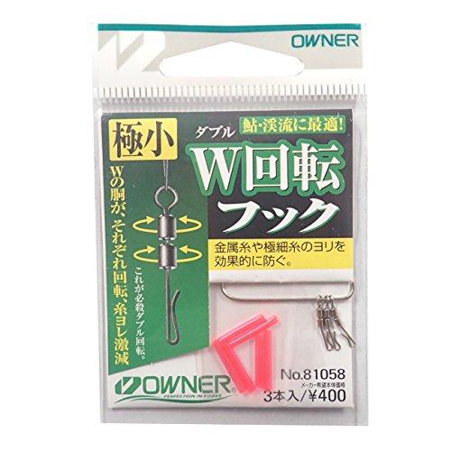 OWNER(オーナー) スイベル ダブル回転フック 極小 3本 81058 | 