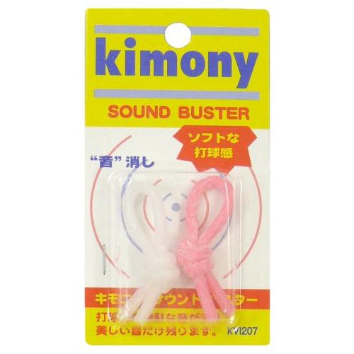 kimony(キモニー) サウンドバスター ピンク KVI207 PN | 