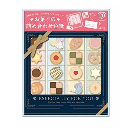 アルタ お菓子の詰め合わせ色紙 ブルー サイズ：約W20 D0.25 H20 AR0819165 | 