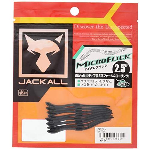 JACKALL(ジャッカル) ワーム マイクロフリック 2.5インチ ソリッドブラック | 