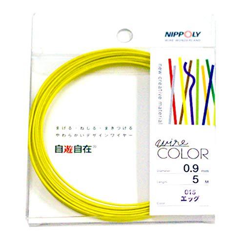 NIPPOLY 自遊自在 wire COLOR 0.9φ×5m巻 エッグ | 