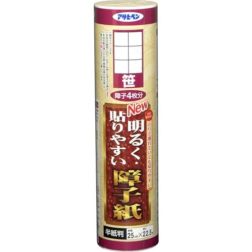 アサヒペン 障子紙 NEW明るく貼りやすい障子紙 幅25cm×長さ22.5m 品番9113 笹 のり貼り 腰板つき障子4枚分 日本製 | 