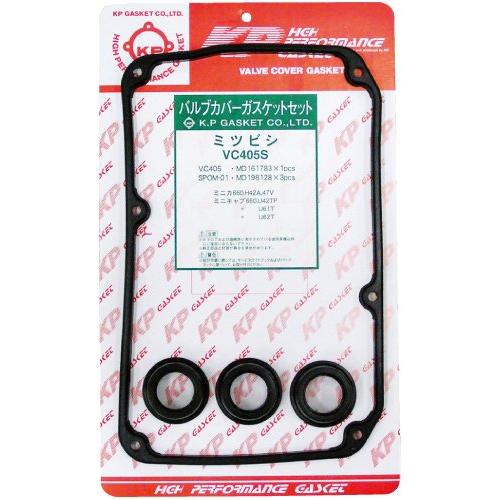 K.Pガスケット バルブカバーパッキンセット VC405S | 