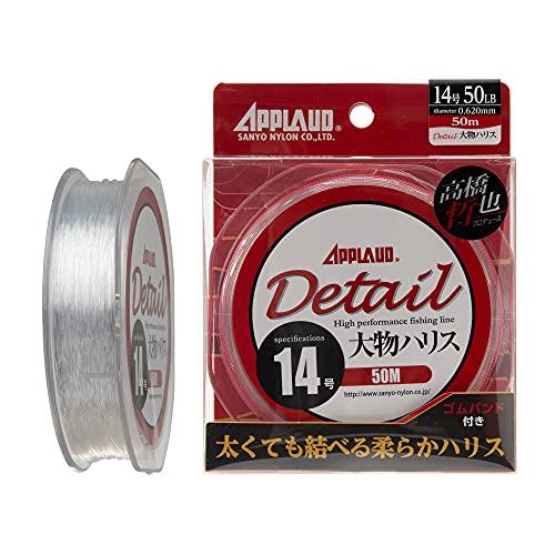 サンヨーナイロン ハリス アプロード ディテール 大物ハリス ナイロン 50m 60号 200lb 純クリアー | 