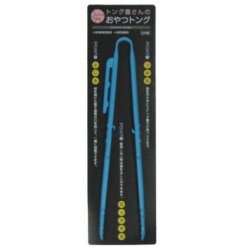田辺金具 おやつトング アクアブルー 1627 | 