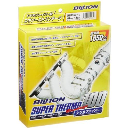 BILLION(ビリオン) スーパーサーモ バンテージ100 50mm×10m BB105010 | 