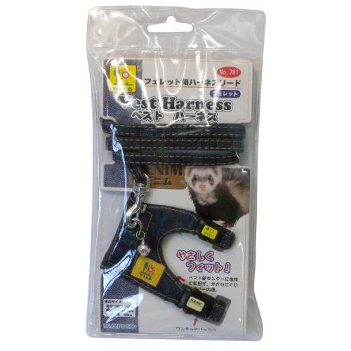 三晃商会 SANKO フェレット ベスト・ハーネス デニム | 