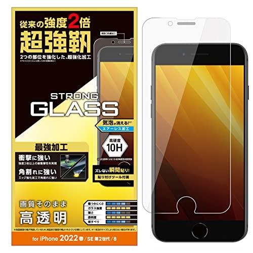 エレコム iPhone SE (第2世代/第3世代) / 8 / 7 / 6s / 6 用 フィルム ガラス 超強靭 PM-A22SFLGH ク | 